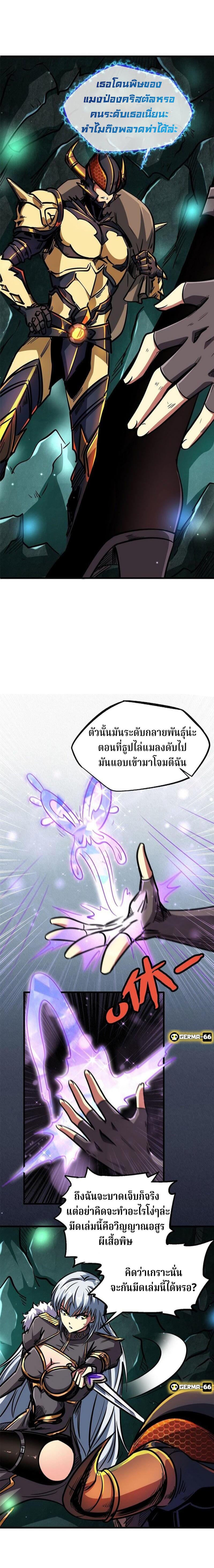 Manga-lc-com อ่านมังงะ อ่านการ์ตูน ออนไลน์ ฟรี Super God Gene ตอนที่ 1 2 3 4 5 6 7 8 9 10 11 12 13 14 ฟรี ไม่มีโฆษณา Manga-lc - อ่าน มังงะ อ่าน การ์ตูน ออนไลน์ อ่านมังงะ ฟรี