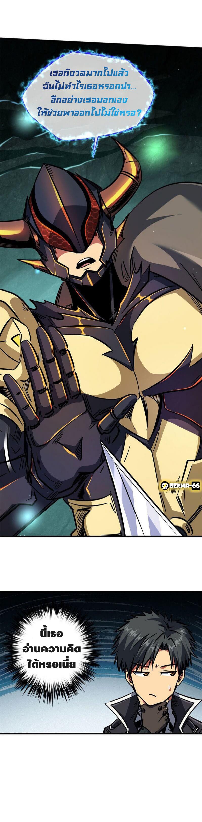 Manga-lc-com อ่านมังงะ อ่านการ์ตูน ออนไลน์ ฟรี Super God Gene ตอนที่ 1 2 3 4 5 6 7 8 9 10 11 12 13 14 ฟรี ไม่มีโฆษณา Manga-lc - อ่าน มังงะ อ่าน การ์ตูน ออนไลน์ อ่านมังงะ ฟรี