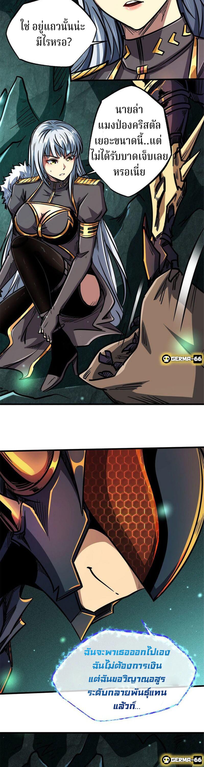 Manga-lc-com อ่านมังงะ อ่านการ์ตูน ออนไลน์ ฟรี Super God Gene ตอนที่ 1 2 3 4 5 6 7 8 9 10 11 12 13 14 ฟรี ไม่มีโฆษณา Manga-lc - อ่าน มังงะ อ่าน การ์ตูน ออนไลน์ อ่านมังงะ ฟรี