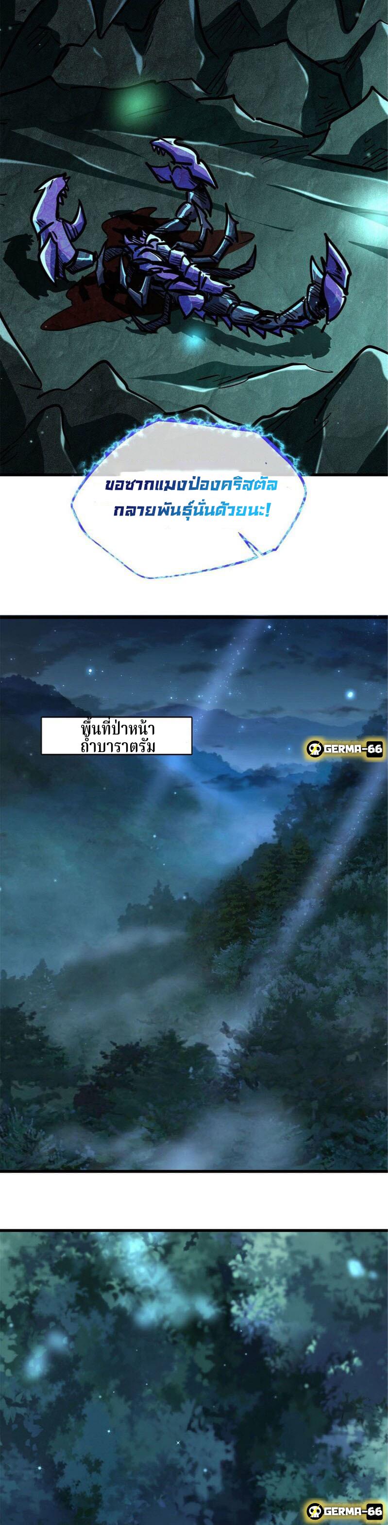 Manga-lc-com อ่านมังงะ อ่านการ์ตูน ออนไลน์ ฟรี Super God Gene ตอนที่ 1 2 3 4 5 6 7 8 9 10 11 12 13 14 ฟรี ไม่มีโฆษณา Manga-lc - อ่าน มังงะ อ่าน การ์ตูน ออนไลน์ อ่านมังงะ ฟรี