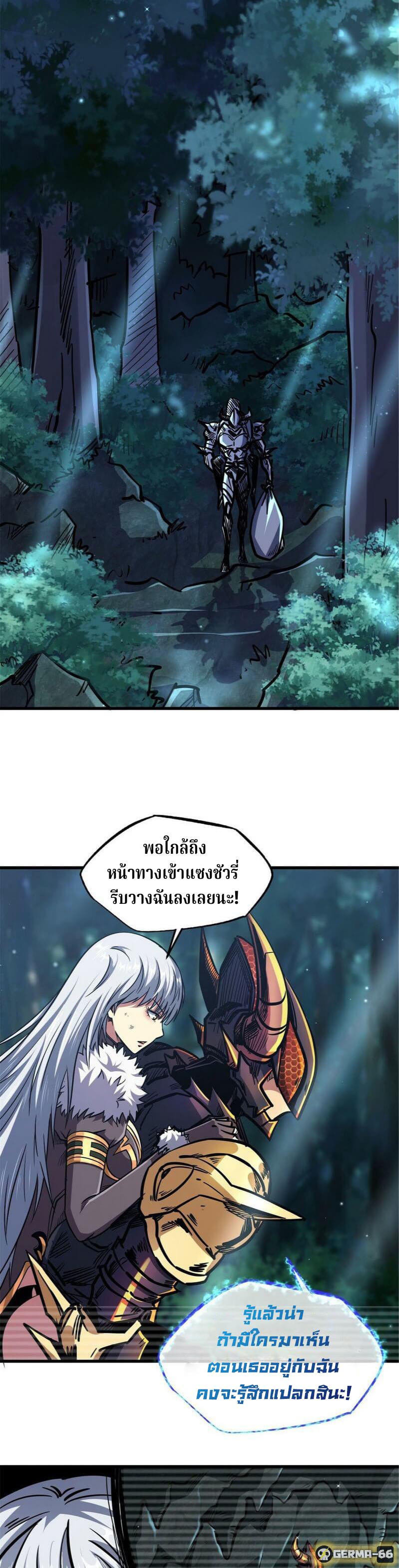 Manga-lc-com อ่านมังงะ อ่านการ์ตูน ออนไลน์ ฟรี Super God Gene ตอนที่ 1 2 3 4 5 6 7 8 9 10 11 12 13 14 ฟรี ไม่มีโฆษณา Manga-lc - อ่าน มังงะ อ่าน การ์ตูน ออนไลน์ อ่านมังงะ ฟรี