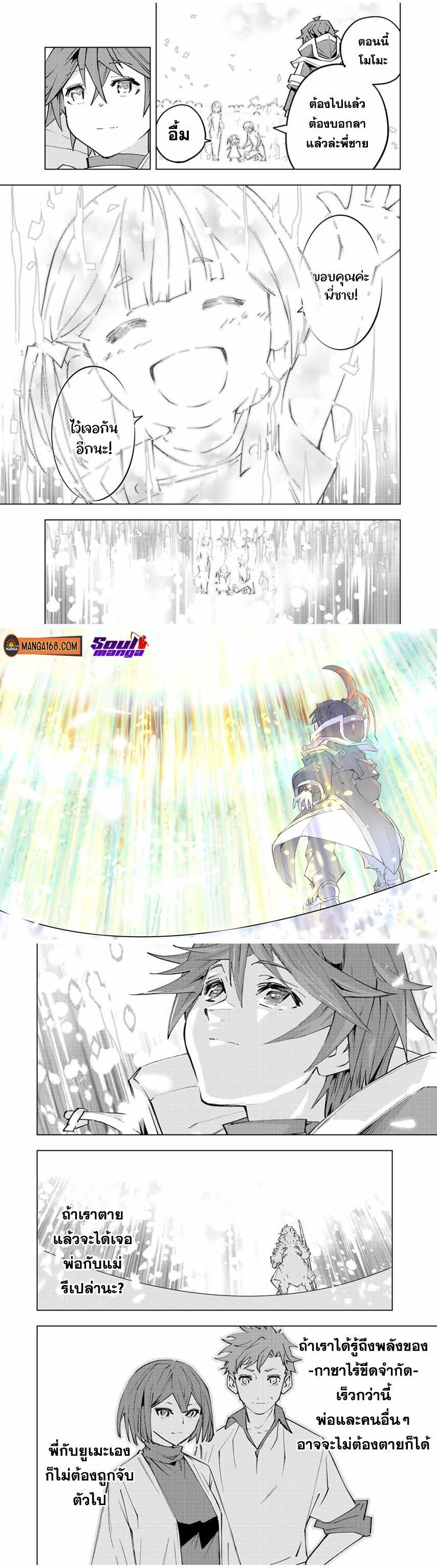 Manga-lc-com อ่านมังงะ อ่านการ์ตูน ออนไลน์ ฟรี Shinjiteita Nakama Tachi Ni Dungeon Okuchi De Korosare Kaketa ga Gift 『Mugen Gacha』 De Level 9999 No Nakama Tachi Wo Te Ni Irete Moto Party Member To Sekai Ni Fukushu & 『Zama A!』 Shimasu! ตอนที่ 1 2 3 4 5 6 7 8 9 10 11 12 13 14 ฟรี ไม่มีโฆษณา Manga-lc - อ่าน มังงะ อ่าน การ์ตูน ออนไลน์ อ่านมังงะ ฟรี