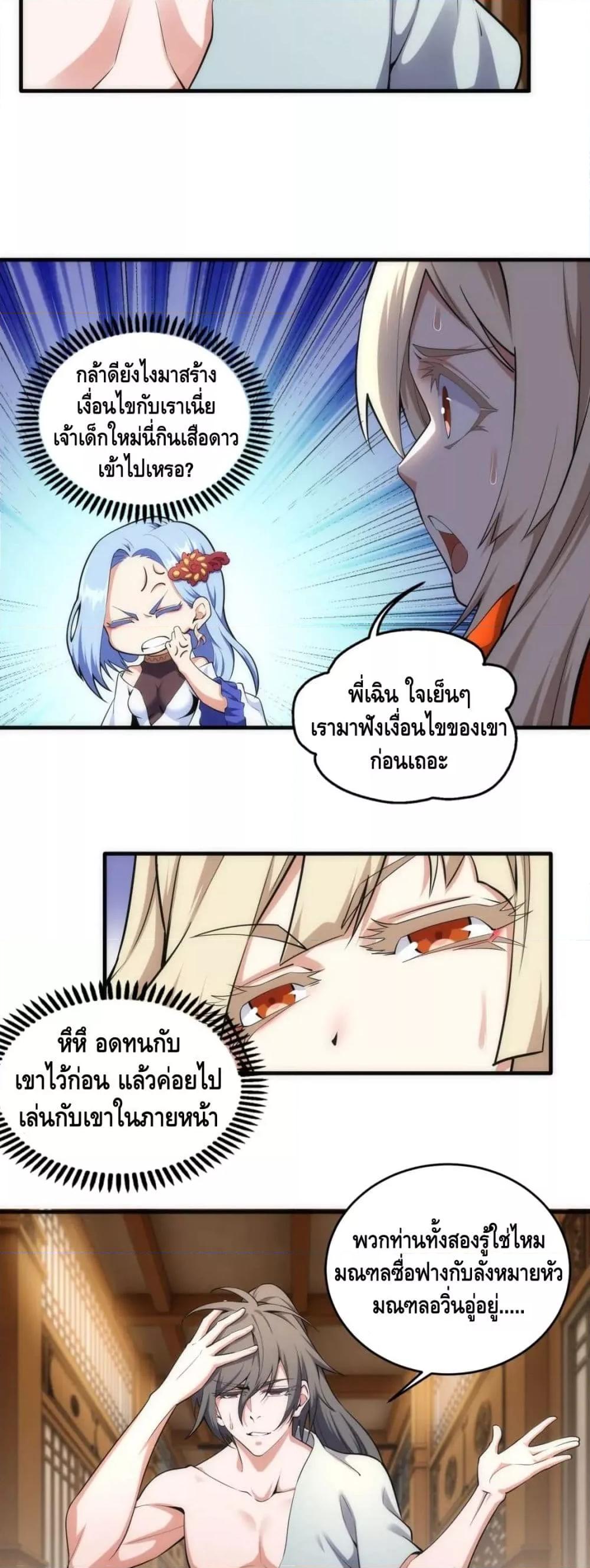 Manga-lc-com อ่านมังงะ อ่านการ์ตูน ออนไลน์ ฟรี EternalGodEmp ตอนที่ 1 2 3 4 5 6 7 8 9 10 11 12 13 14 ฟรี ไม่มีโฆษณา Manga-lc - อ่าน มังงะ อ่าน การ์ตูน ออนไลน์ อ่านมังงะ ฟรี