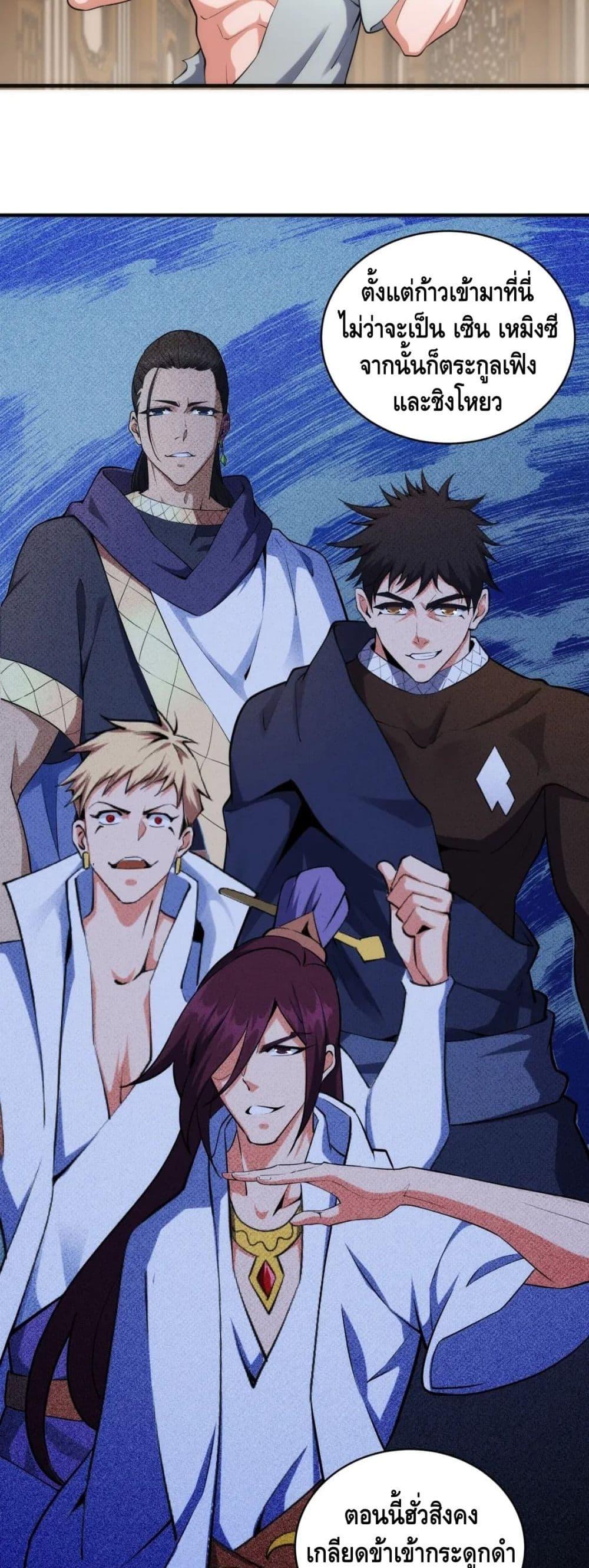 Manga-lc-com อ่านมังงะ อ่านการ์ตูน ออนไลน์ ฟรี EternalGodEmp ตอนที่ 1 2 3 4 5 6 7 8 9 10 11 12 13 14 ฟรี ไม่มีโฆษณา Manga-lc - อ่าน มังงะ อ่าน การ์ตูน ออนไลน์ อ่านมังงะ ฟรี