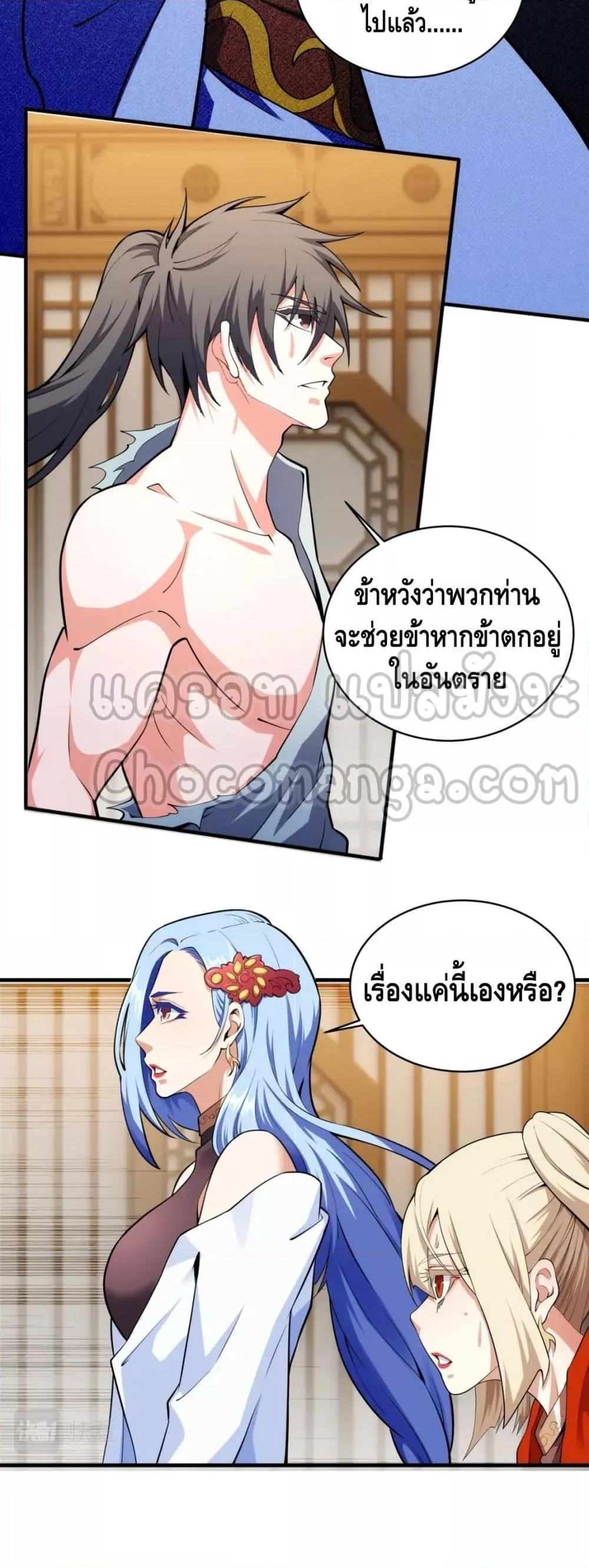 Manga-lc-com อ่านมังงะ อ่านการ์ตูน ออนไลน์ ฟรี EternalGodEmp ตอนที่ 1 2 3 4 5 6 7 8 9 10 11 12 13 14 ฟรี ไม่มีโฆษณา Manga-lc - อ่าน มังงะ อ่าน การ์ตูน ออนไลน์ อ่านมังงะ ฟรี
