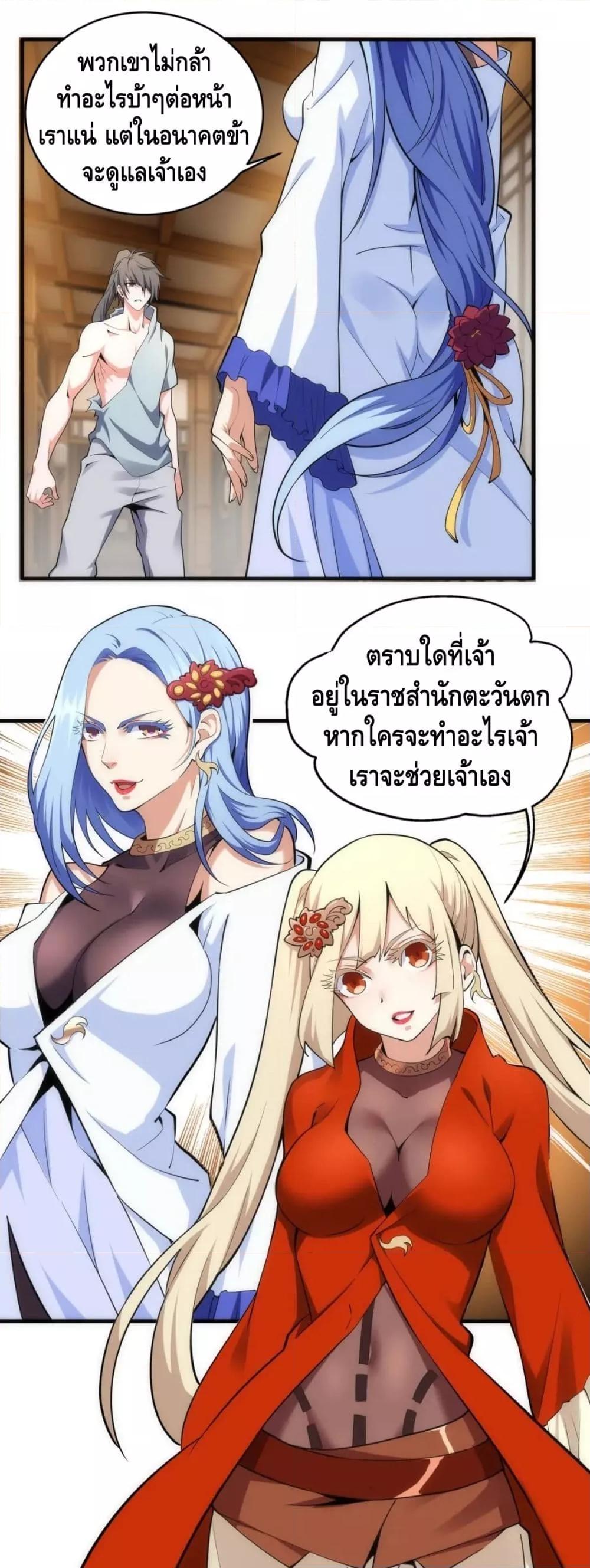 Manga-lc-com อ่านมังงะ อ่านการ์ตูน ออนไลน์ ฟรี EternalGodEmp ตอนที่ 1 2 3 4 5 6 7 8 9 10 11 12 13 14 ฟรี ไม่มีโฆษณา Manga-lc - อ่าน มังงะ อ่าน การ์ตูน ออนไลน์ อ่านมังงะ ฟรี