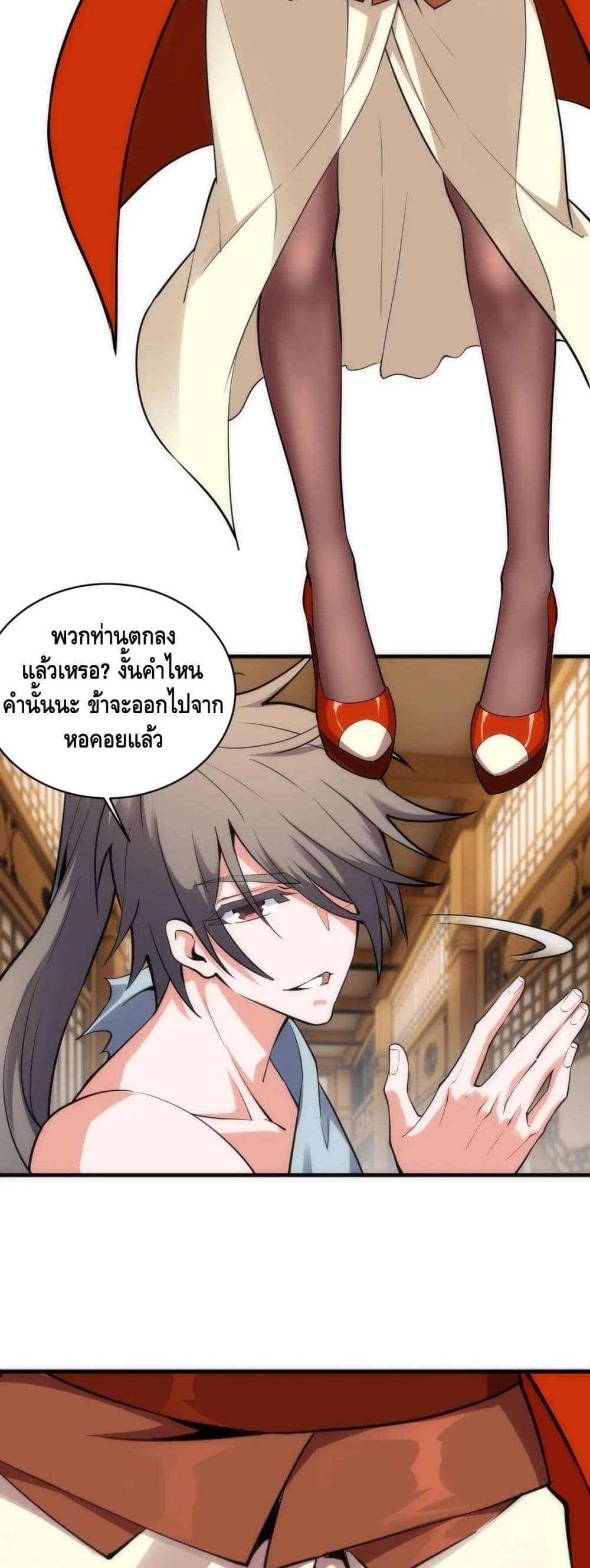 Manga-lc-com อ่านมังงะ อ่านการ์ตูน ออนไลน์ ฟรี EternalGodEmp ตอนที่ 1 2 3 4 5 6 7 8 9 10 11 12 13 14 ฟรี ไม่มีโฆษณา Manga-lc - อ่าน มังงะ อ่าน การ์ตูน ออนไลน์ อ่านมังงะ ฟรี
