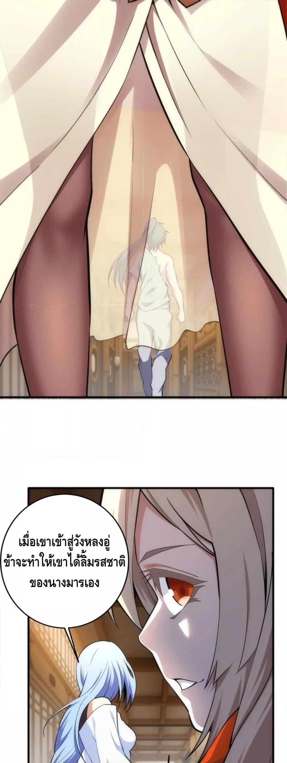 Manga-lc-com อ่านมังงะ อ่านการ์ตูน ออนไลน์ ฟรี EternalGodEmp ตอนที่ 1 2 3 4 5 6 7 8 9 10 11 12 13 14 ฟรี ไม่มีโฆษณา Manga-lc - อ่าน มังงะ อ่าน การ์ตูน ออนไลน์ อ่านมังงะ ฟรี