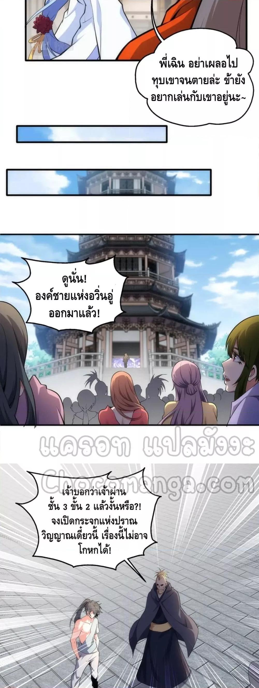 Manga-lc-com อ่านมังงะ อ่านการ์ตูน ออนไลน์ ฟรี EternalGodEmp ตอนที่ 1 2 3 4 5 6 7 8 9 10 11 12 13 14 ฟรี ไม่มีโฆษณา Manga-lc - อ่าน มังงะ อ่าน การ์ตูน ออนไลน์ อ่านมังงะ ฟรี