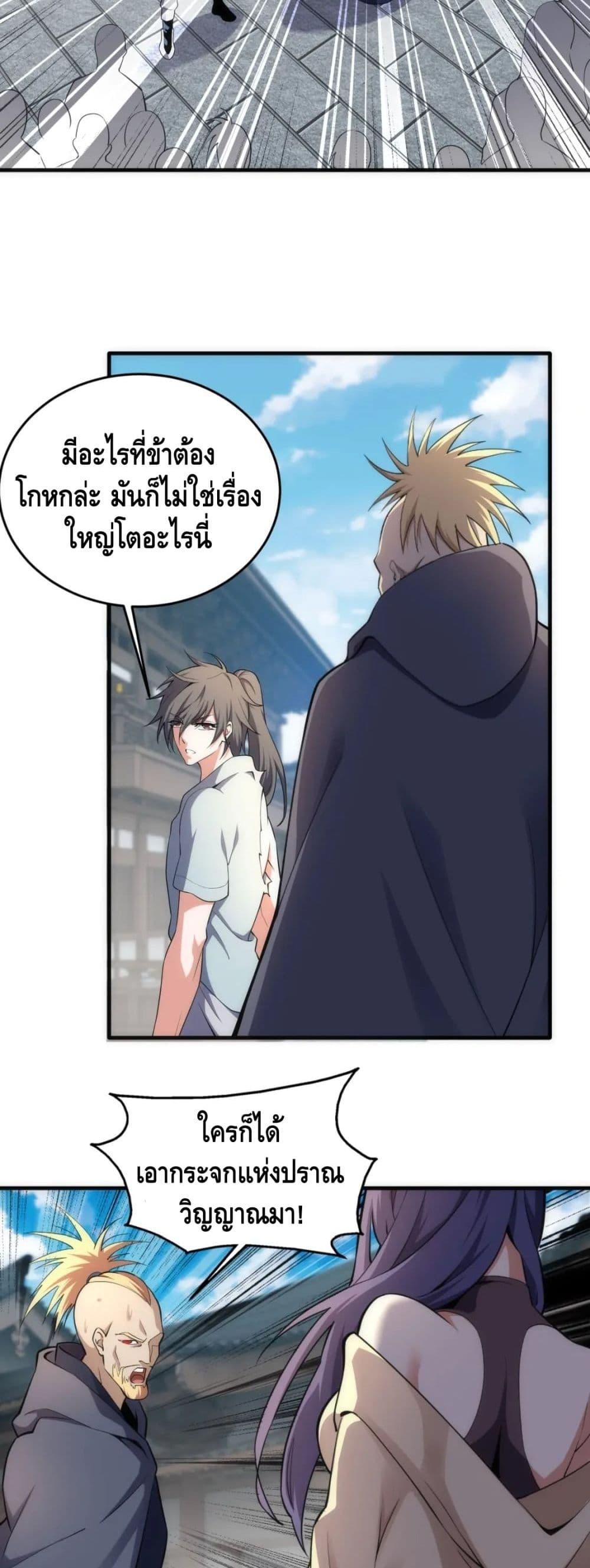 Manga-lc-com อ่านมังงะ อ่านการ์ตูน ออนไลน์ ฟรี EternalGodEmp ตอนที่ 1 2 3 4 5 6 7 8 9 10 11 12 13 14 ฟรี ไม่มีโฆษณา Manga-lc - อ่าน มังงะ อ่าน การ์ตูน ออนไลน์ อ่านมังงะ ฟรี