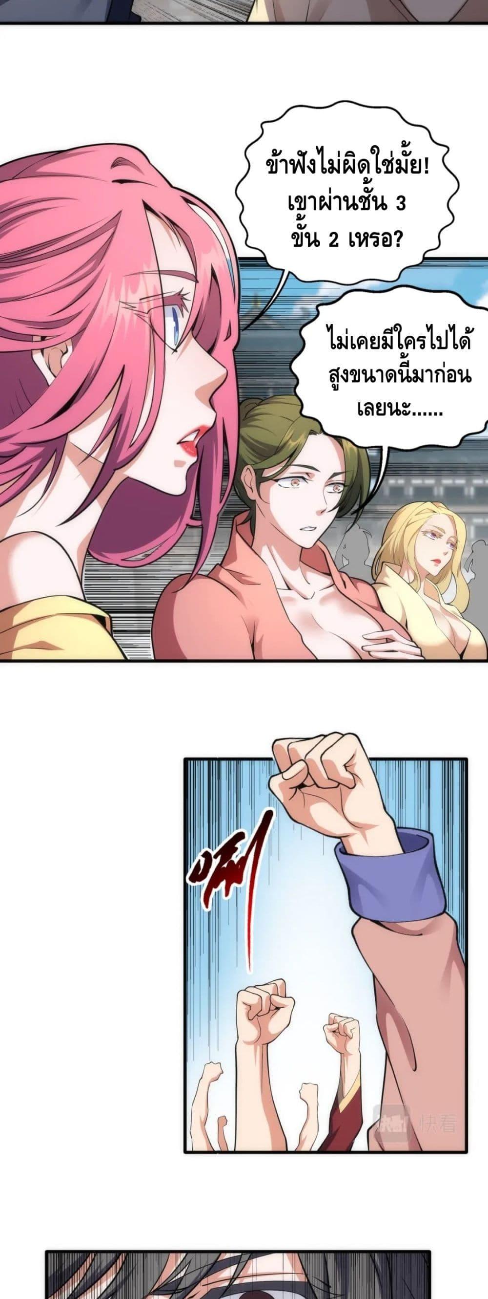 Manga-lc-com อ่านมังงะ อ่านการ์ตูน ออนไลน์ ฟรี EternalGodEmp ตอนที่ 1 2 3 4 5 6 7 8 9 10 11 12 13 14 ฟรี ไม่มีโฆษณา Manga-lc - อ่าน มังงะ อ่าน การ์ตูน ออนไลน์ อ่านมังงะ ฟรี