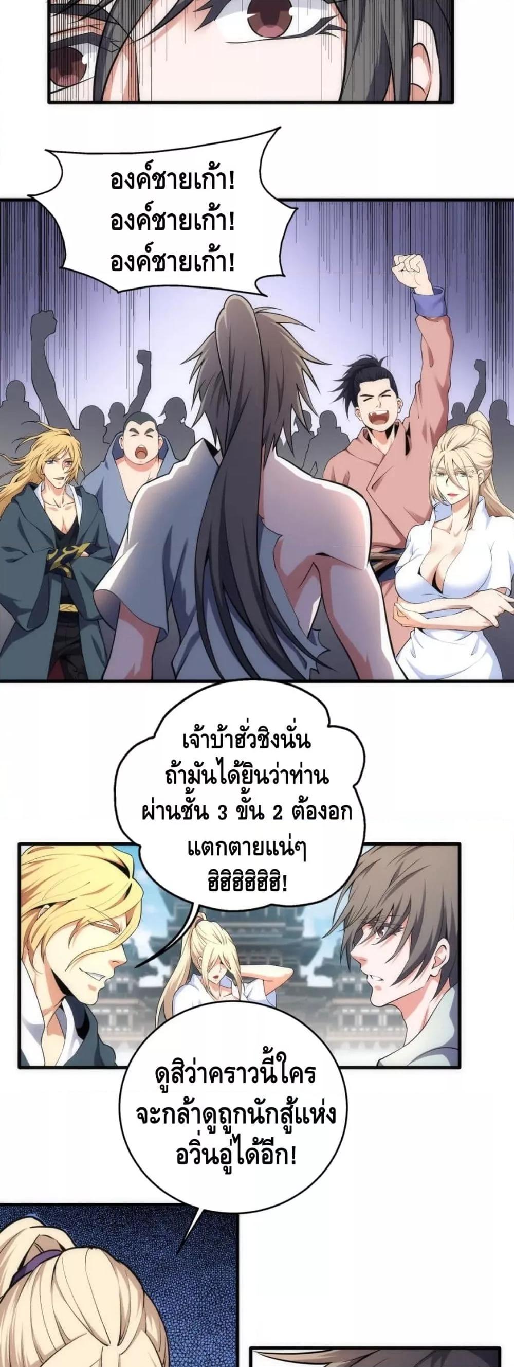 Manga-lc-com อ่านมังงะ อ่านการ์ตูน ออนไลน์ ฟรี EternalGodEmp ตอนที่ 1 2 3 4 5 6 7 8 9 10 11 12 13 14 ฟรี ไม่มีโฆษณา Manga-lc - อ่าน มังงะ อ่าน การ์ตูน ออนไลน์ อ่านมังงะ ฟรี