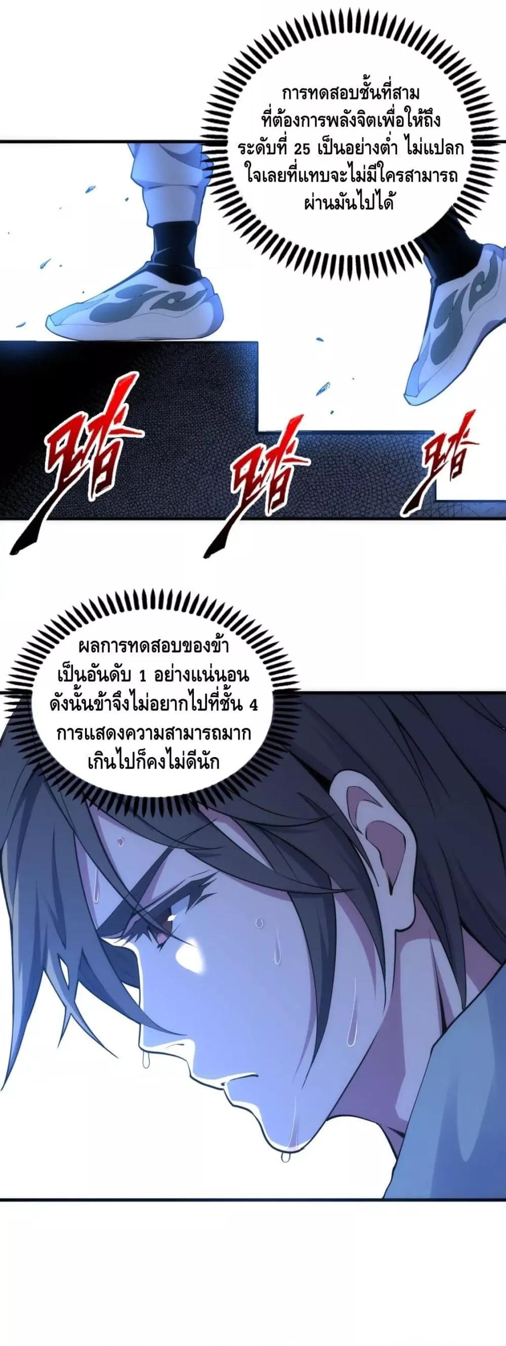 Manga-lc-com อ่านมังงะ อ่านการ์ตูน ออนไลน์ ฟรี EternalGodEmp ตอนที่ 1 2 3 4 5 6 7 8 9 10 11 12 13 14 ฟรี ไม่มีโฆษณา Manga-lc - อ่าน มังงะ อ่าน การ์ตูน ออนไลน์ อ่านมังงะ ฟรี