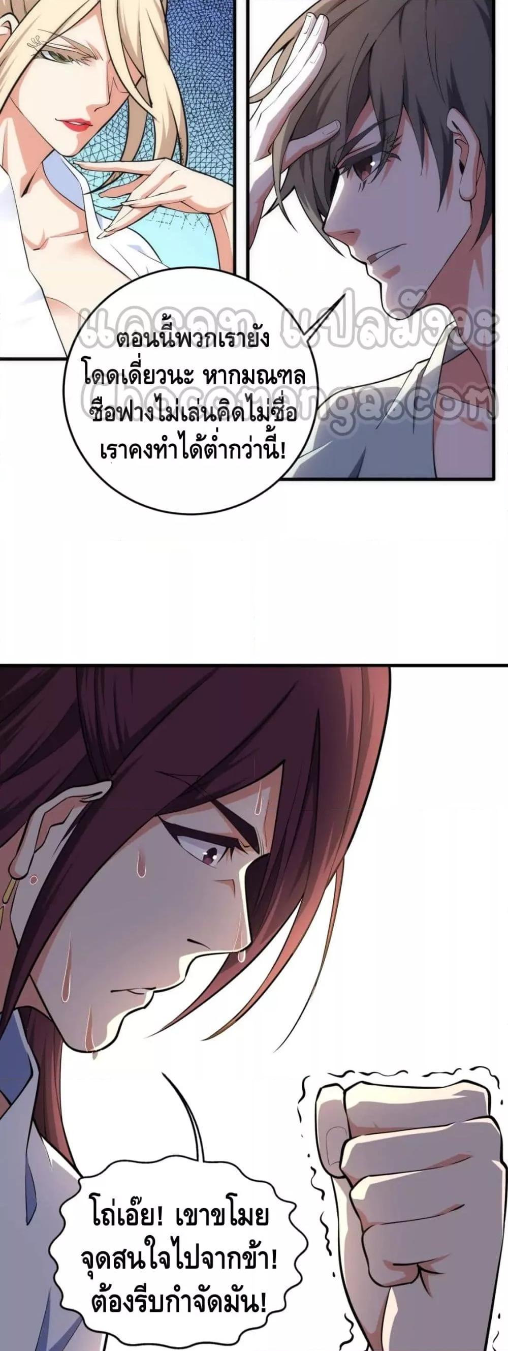 Manga-lc-com อ่านมังงะ อ่านการ์ตูน ออนไลน์ ฟรี EternalGodEmp ตอนที่ 1 2 3 4 5 6 7 8 9 10 11 12 13 14 ฟรี ไม่มีโฆษณา Manga-lc - อ่าน มังงะ อ่าน การ์ตูน ออนไลน์ อ่านมังงะ ฟรี