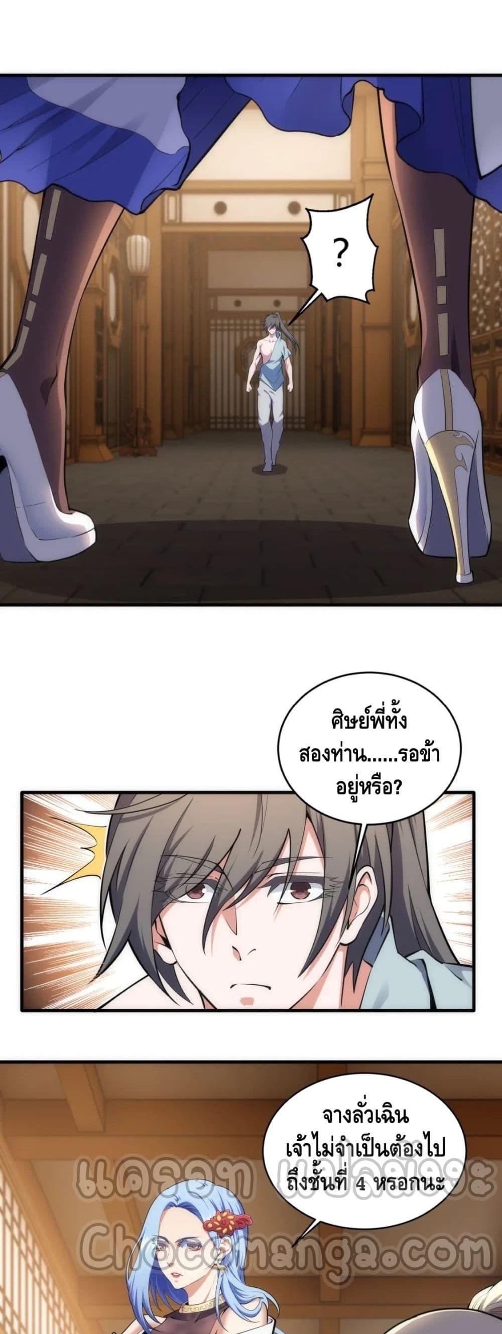 Manga-lc-com อ่านมังงะ อ่านการ์ตูน ออนไลน์ ฟรี EternalGodEmp ตอนที่ 1 2 3 4 5 6 7 8 9 10 11 12 13 14 ฟรี ไม่มีโฆษณา Manga-lc - อ่าน มังงะ อ่าน การ์ตูน ออนไลน์ อ่านมังงะ ฟรี