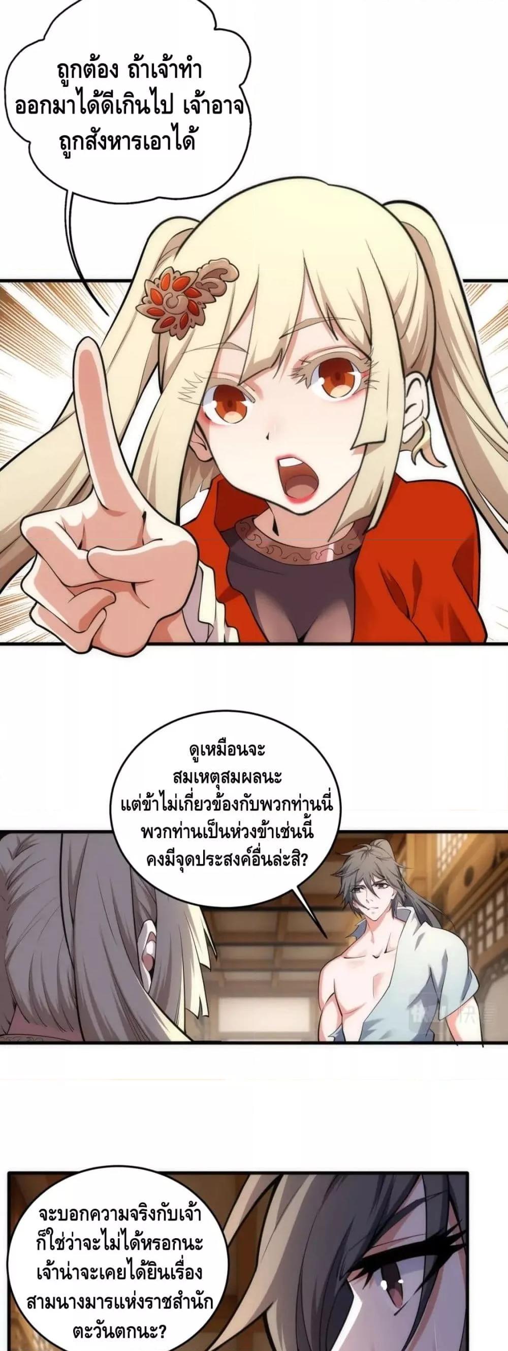Manga-lc-com อ่านมังงะ อ่านการ์ตูน ออนไลน์ ฟรี EternalGodEmp ตอนที่ 1 2 3 4 5 6 7 8 9 10 11 12 13 14 ฟรี ไม่มีโฆษณา Manga-lc - อ่าน มังงะ อ่าน การ์ตูน ออนไลน์ อ่านมังงะ ฟรี