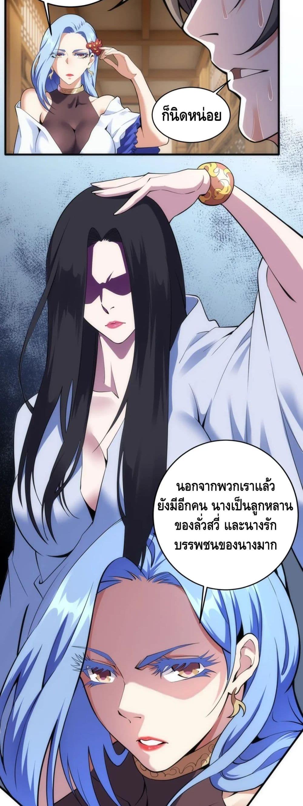 Manga-lc-com อ่านมังงะ อ่านการ์ตูน ออนไลน์ ฟรี EternalGodEmp ตอนที่ 1 2 3 4 5 6 7 8 9 10 11 12 13 14 ฟรี ไม่มีโฆษณา Manga-lc - อ่าน มังงะ อ่าน การ์ตูน ออนไลน์ อ่านมังงะ ฟรี