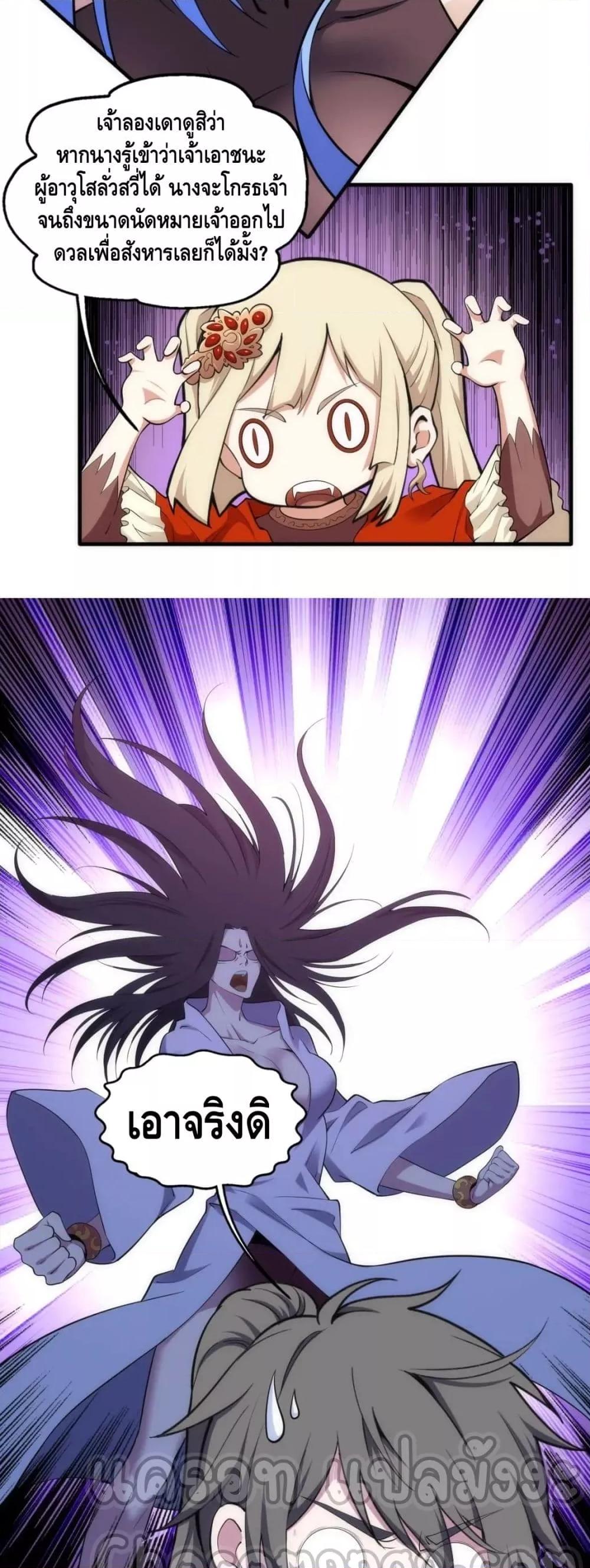 Manga-lc-com อ่านมังงะ อ่านการ์ตูน ออนไลน์ ฟรี EternalGodEmp ตอนที่ 1 2 3 4 5 6 7 8 9 10 11 12 13 14 ฟรี ไม่มีโฆษณา Manga-lc - อ่าน มังงะ อ่าน การ์ตูน ออนไลน์ อ่านมังงะ ฟรี