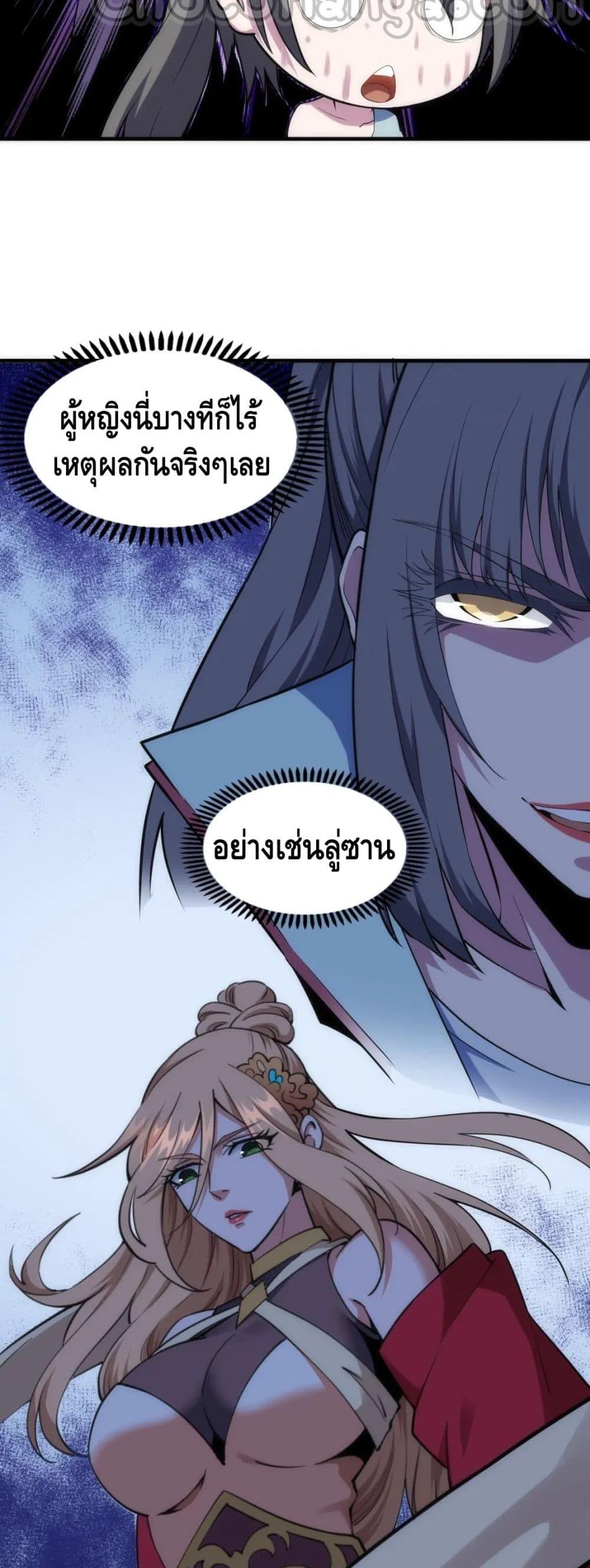 Manga-lc-com อ่านมังงะ อ่านการ์ตูน ออนไลน์ ฟรี EternalGodEmp ตอนที่ 1 2 3 4 5 6 7 8 9 10 11 12 13 14 ฟรี ไม่มีโฆษณา Manga-lc - อ่าน มังงะ อ่าน การ์ตูน ออนไลน์ อ่านมังงะ ฟรี