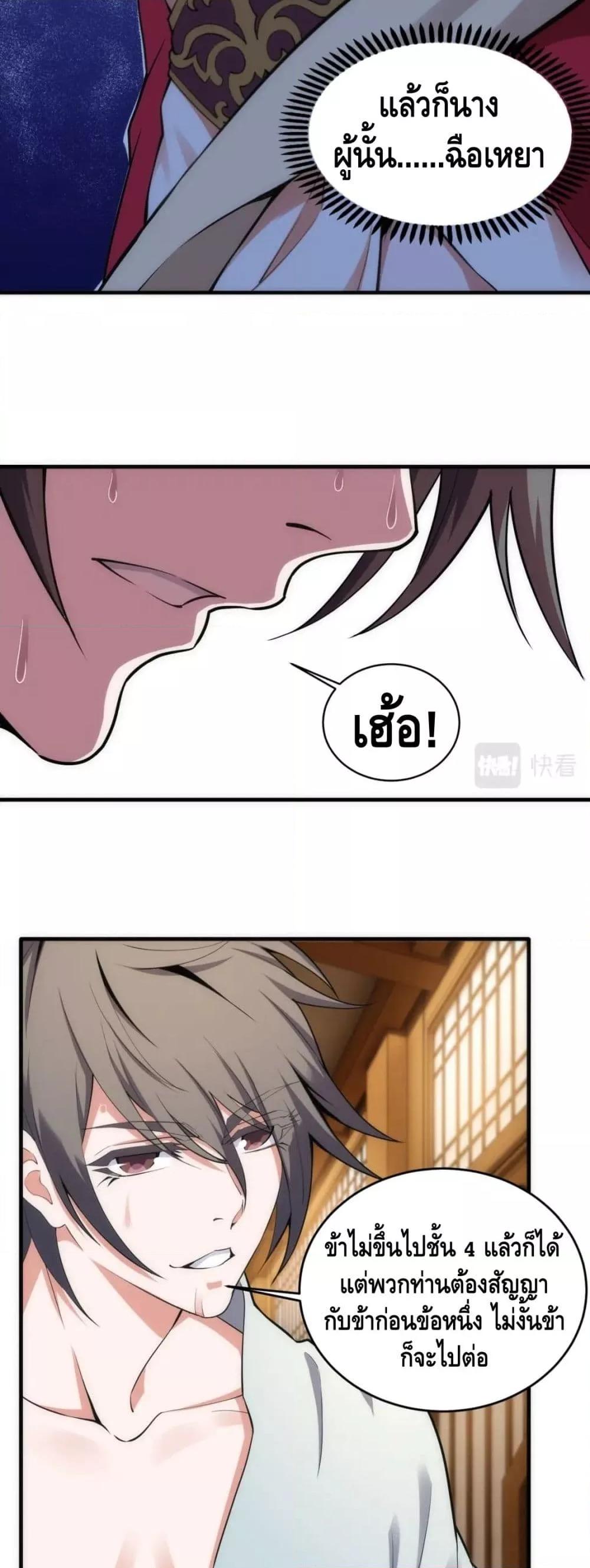 Manga-lc-com อ่านมังงะ อ่านการ์ตูน ออนไลน์ ฟรี EternalGodEmp ตอนที่ 1 2 3 4 5 6 7 8 9 10 11 12 13 14 ฟรี ไม่มีโฆษณา Manga-lc - อ่าน มังงะ อ่าน การ์ตูน ออนไลน์ อ่านมังงะ ฟรี