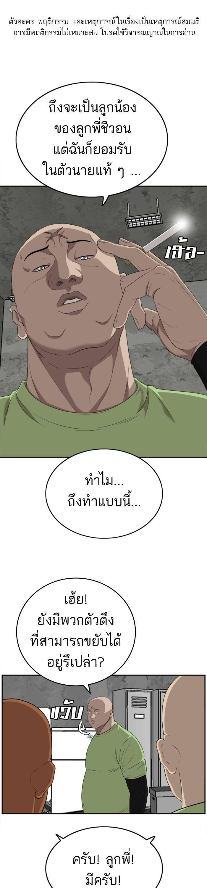 Manga-lc-com อ่านมังงะ อ่านการ์ตูน ออนไลน์ ฟรี Bad Guy ตอนที่ 1 2 3 4 5 6 7 8 9 10 11 12 13 14 ฟรี ไม่มีโฆษณา Manga-lc - อ่าน มังงะ อ่าน การ์ตูน ออนไลน์ อ่านมังงะ ฟรี