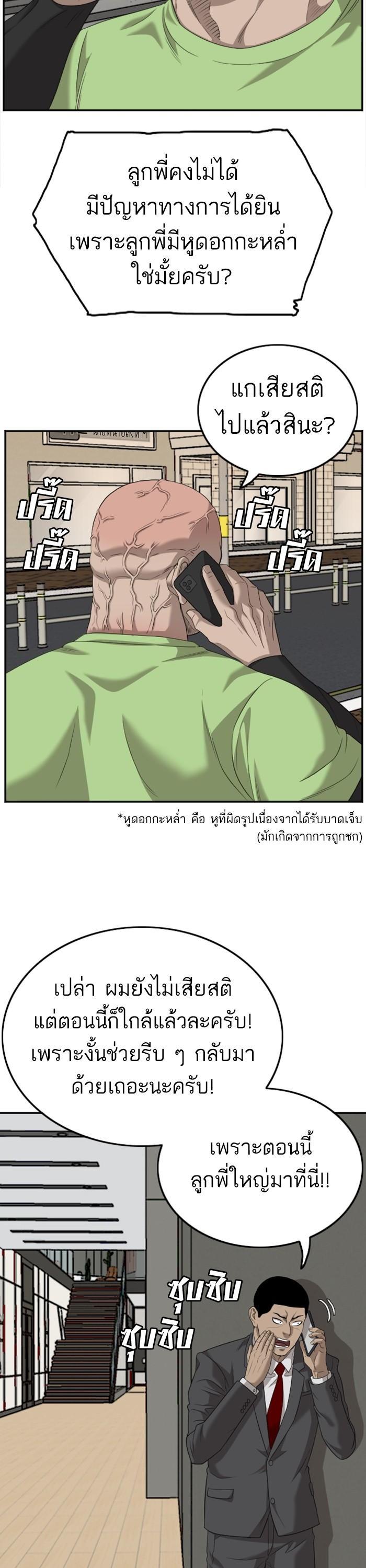 Manga-lc-com อ่านมังงะ อ่านการ์ตูน ออนไลน์ ฟรี Bad Guy ตอนที่ 1 2 3 4 5 6 7 8 9 10 11 12 13 14 ฟรี ไม่มีโฆษณา Manga-lc - อ่าน มังงะ อ่าน การ์ตูน ออนไลน์ อ่านมังงะ ฟรี