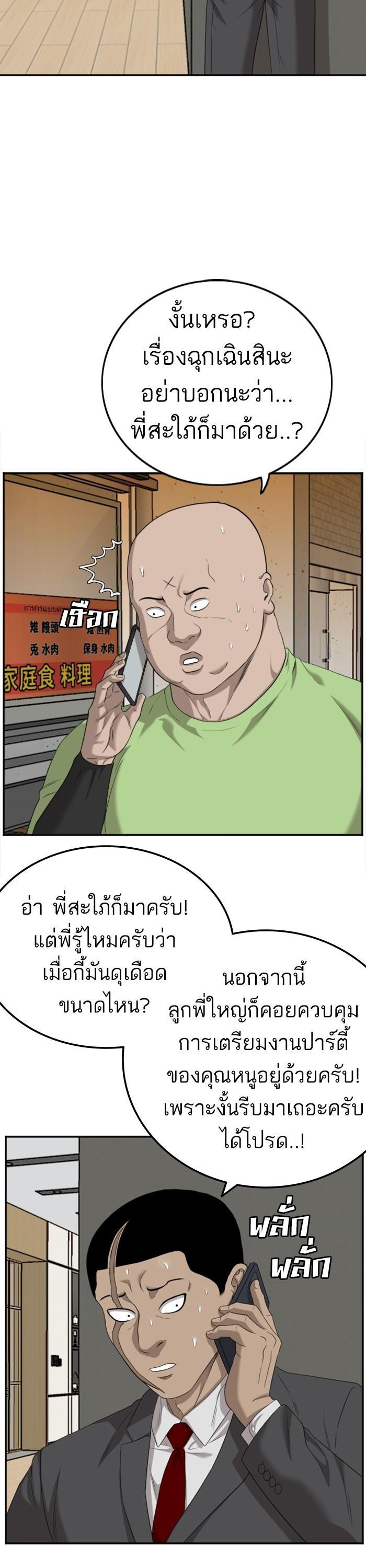 Manga-lc-com อ่านมังงะ อ่านการ์ตูน ออนไลน์ ฟรี Bad Guy ตอนที่ 1 2 3 4 5 6 7 8 9 10 11 12 13 14 ฟรี ไม่มีโฆษณา Manga-lc - อ่าน มังงะ อ่าน การ์ตูน ออนไลน์ อ่านมังงะ ฟรี