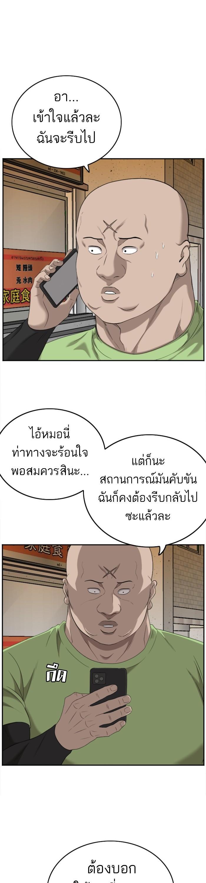 Manga-lc-com อ่านมังงะ อ่านการ์ตูน ออนไลน์ ฟรี Bad Guy ตอนที่ 1 2 3 4 5 6 7 8 9 10 11 12 13 14 ฟรี ไม่มีโฆษณา Manga-lc - อ่าน มังงะ อ่าน การ์ตูน ออนไลน์ อ่านมังงะ ฟรี