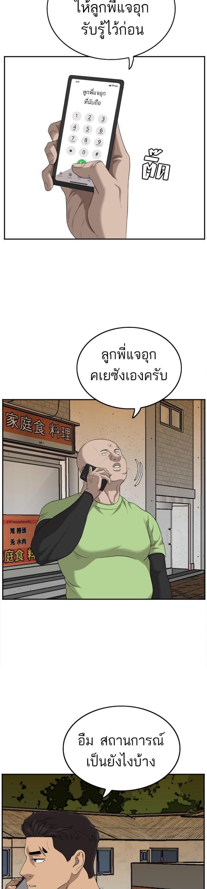 Manga-lc-com อ่านมังงะ อ่านการ์ตูน ออนไลน์ ฟรี Bad Guy ตอนที่ 1 2 3 4 5 6 7 8 9 10 11 12 13 14 ฟรี ไม่มีโฆษณา Manga-lc - อ่าน มังงะ อ่าน การ์ตูน ออนไลน์ อ่านมังงะ ฟรี