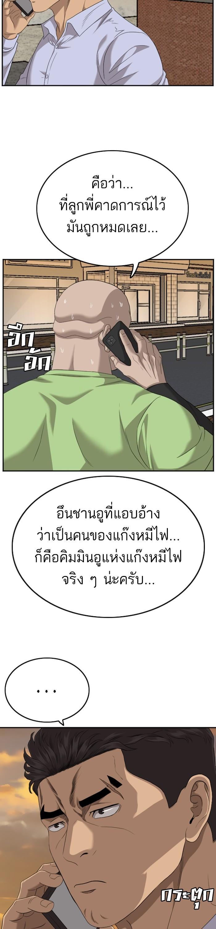 Manga-lc-com อ่านมังงะ อ่านการ์ตูน ออนไลน์ ฟรี Bad Guy ตอนที่ 1 2 3 4 5 6 7 8 9 10 11 12 13 14 ฟรี ไม่มีโฆษณา Manga-lc - อ่าน มังงะ อ่าน การ์ตูน ออนไลน์ อ่านมังงะ ฟรี