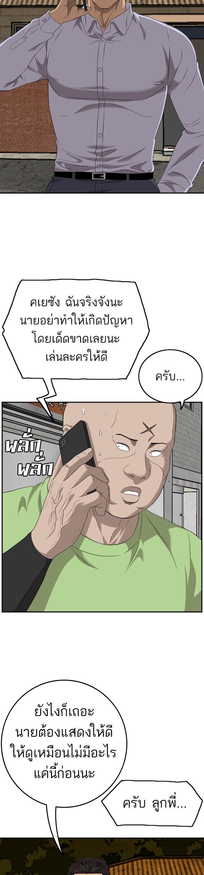 Manga-lc-com อ่านมังงะ อ่านการ์ตูน ออนไลน์ ฟรี Bad Guy ตอนที่ 1 2 3 4 5 6 7 8 9 10 11 12 13 14 ฟรี ไม่มีโฆษณา Manga-lc - อ่าน มังงะ อ่าน การ์ตูน ออนไลน์ อ่านมังงะ ฟรี