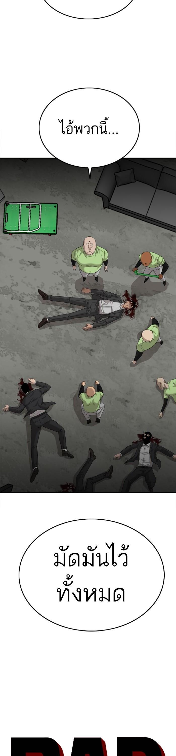 Manga-lc-com อ่านมังงะ อ่านการ์ตูน ออนไลน์ ฟรี Bad Guy ตอนที่ 1 2 3 4 5 6 7 8 9 10 11 12 13 14 ฟรี ไม่มีโฆษณา Manga-lc - อ่าน มังงะ อ่าน การ์ตูน ออนไลน์ อ่านมังงะ ฟรี