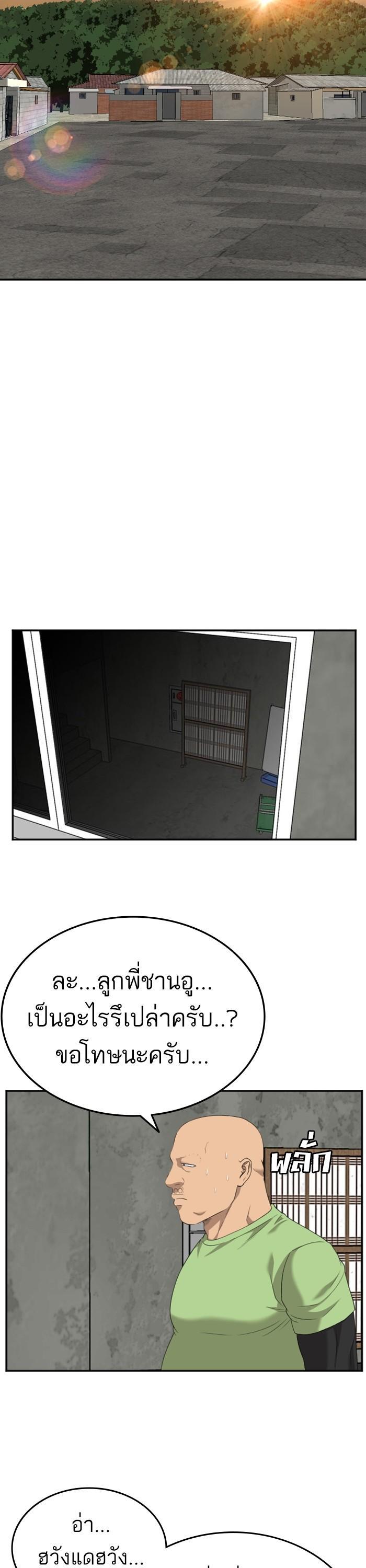 Manga-lc-com อ่านมังงะ อ่านการ์ตูน ออนไลน์ ฟรี Bad Guy ตอนที่ 1 2 3 4 5 6 7 8 9 10 11 12 13 14 ฟรี ไม่มีโฆษณา Manga-lc - อ่าน มังงะ อ่าน การ์ตูน ออนไลน์ อ่านมังงะ ฟรี