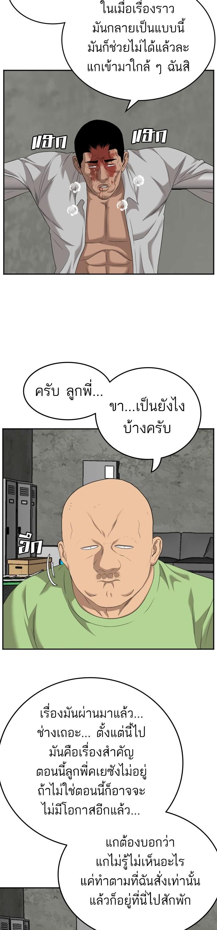 Manga-lc-com อ่านมังงะ อ่านการ์ตูน ออนไลน์ ฟรี Bad Guy ตอนที่ 1 2 3 4 5 6 7 8 9 10 11 12 13 14 ฟรี ไม่มีโฆษณา Manga-lc - อ่าน มังงะ อ่าน การ์ตูน ออนไลน์ อ่านมังงะ ฟรี
