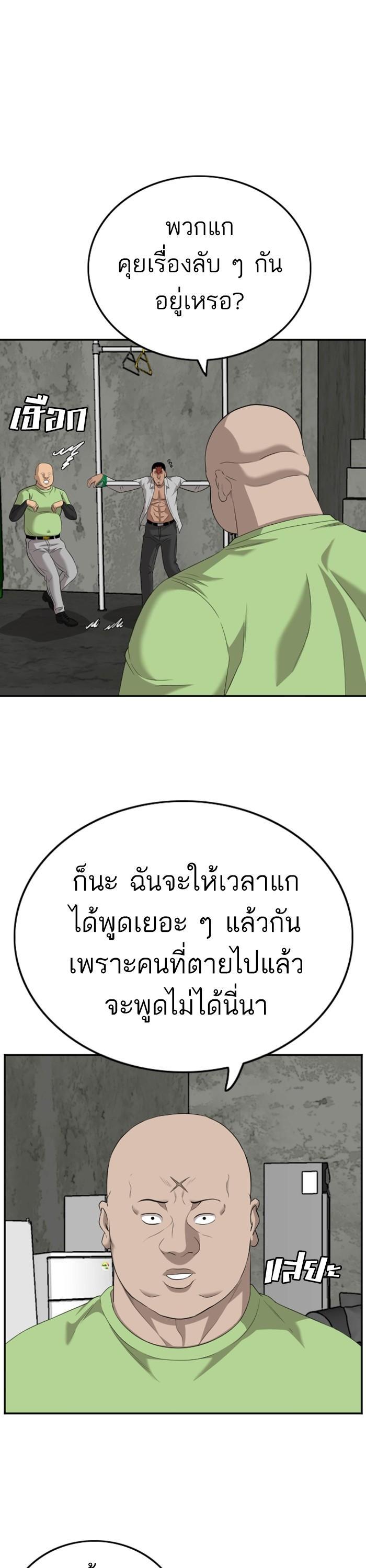 Manga-lc-com อ่านมังงะ อ่านการ์ตูน ออนไลน์ ฟรี Bad Guy ตอนที่ 1 2 3 4 5 6 7 8 9 10 11 12 13 14 ฟรี ไม่มีโฆษณา Manga-lc - อ่าน มังงะ อ่าน การ์ตูน ออนไลน์ อ่านมังงะ ฟรี