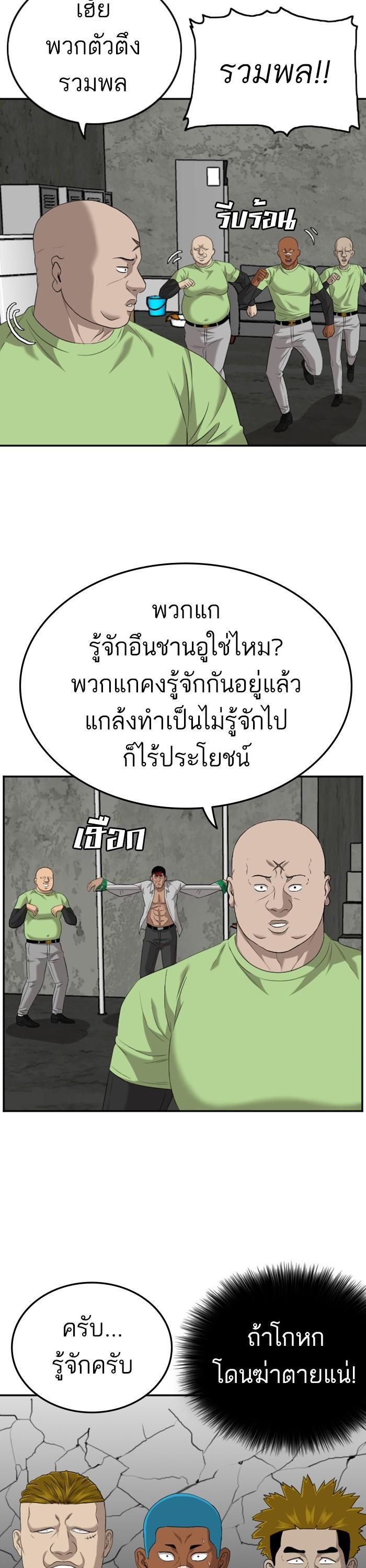 Manga-lc-com อ่านมังงะ อ่านการ์ตูน ออนไลน์ ฟรี Bad Guy ตอนที่ 1 2 3 4 5 6 7 8 9 10 11 12 13 14 ฟรี ไม่มีโฆษณา Manga-lc - อ่าน มังงะ อ่าน การ์ตูน ออนไลน์ อ่านมังงะ ฟรี