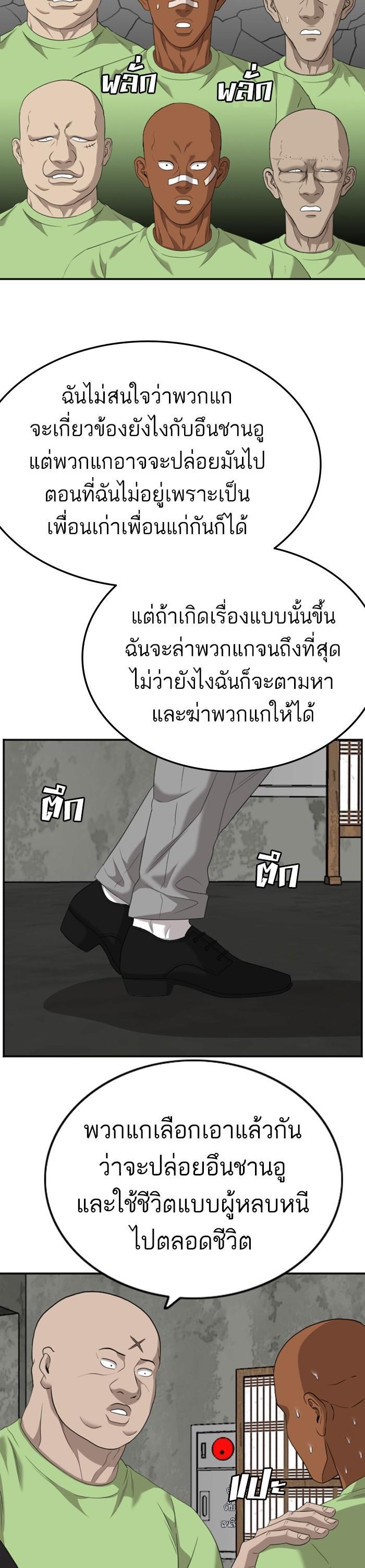 Manga-lc-com อ่านมังงะ อ่านการ์ตูน ออนไลน์ ฟรี Bad Guy ตอนที่ 1 2 3 4 5 6 7 8 9 10 11 12 13 14 ฟรี ไม่มีโฆษณา Manga-lc - อ่าน มังงะ อ่าน การ์ตูน ออนไลน์ อ่านมังงะ ฟรี