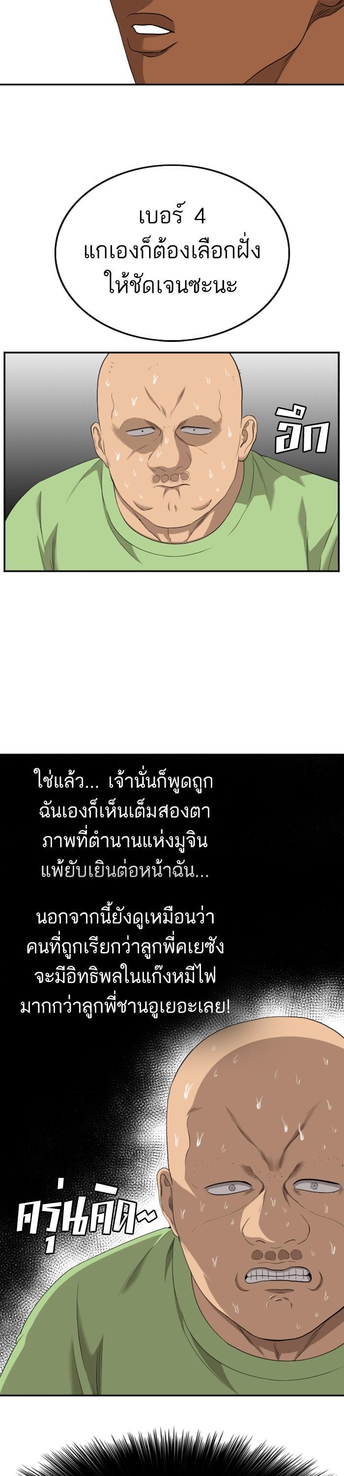 Manga-lc-com อ่านมังงะ อ่านการ์ตูน ออนไลน์ ฟรี Bad Guy ตอนที่ 1 2 3 4 5 6 7 8 9 10 11 12 13 14 ฟรี ไม่มีโฆษณา Manga-lc - อ่าน มังงะ อ่าน การ์ตูน ออนไลน์ อ่านมังงะ ฟรี