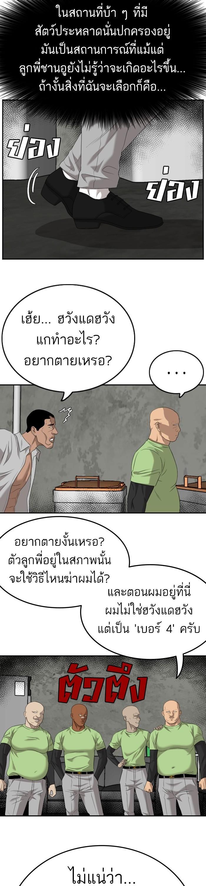 Manga-lc-com อ่านมังงะ อ่านการ์ตูน ออนไลน์ ฟรี Bad Guy ตอนที่ 1 2 3 4 5 6 7 8 9 10 11 12 13 14 ฟรี ไม่มีโฆษณา Manga-lc - อ่าน มังงะ อ่าน การ์ตูน ออนไลน์ อ่านมังงะ ฟรี