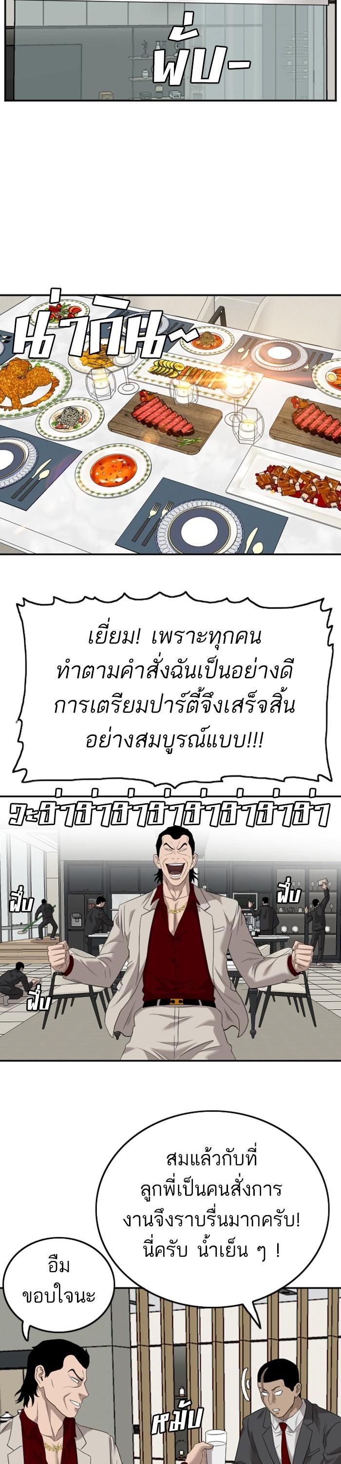 Manga-lc-com อ่านมังงะ อ่านการ์ตูน ออนไลน์ ฟรี Bad Guy ตอนที่ 1 2 3 4 5 6 7 8 9 10 11 12 13 14 ฟรี ไม่มีโฆษณา Manga-lc - อ่าน มังงะ อ่าน การ์ตูน ออนไลน์ อ่านมังงะ ฟรี