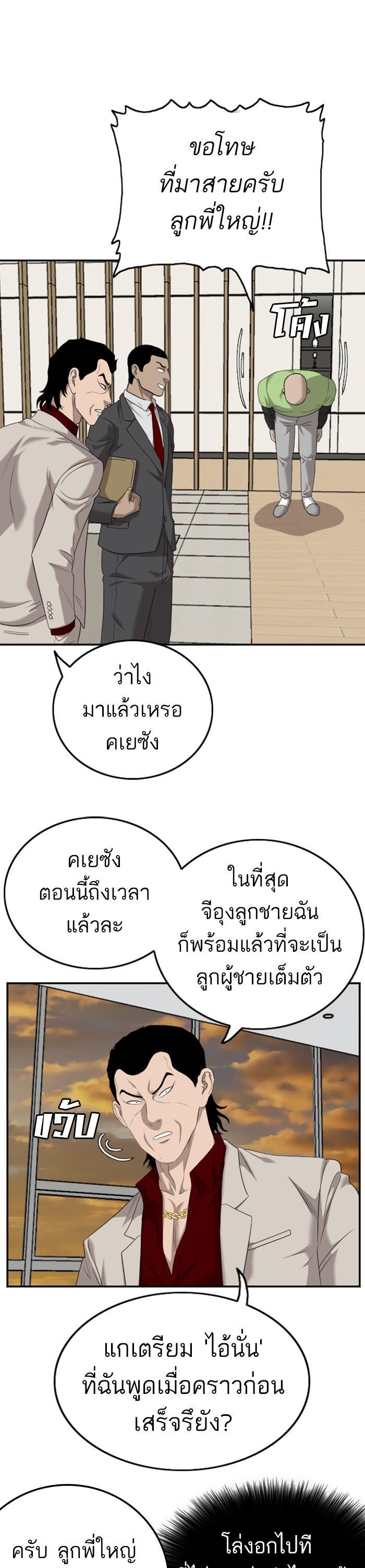 Manga-lc-com อ่านมังงะ อ่านการ์ตูน ออนไลน์ ฟรี Bad Guy ตอนที่ 1 2 3 4 5 6 7 8 9 10 11 12 13 14 ฟรี ไม่มีโฆษณา Manga-lc - อ่าน มังงะ อ่าน การ์ตูน ออนไลน์ อ่านมังงะ ฟรี