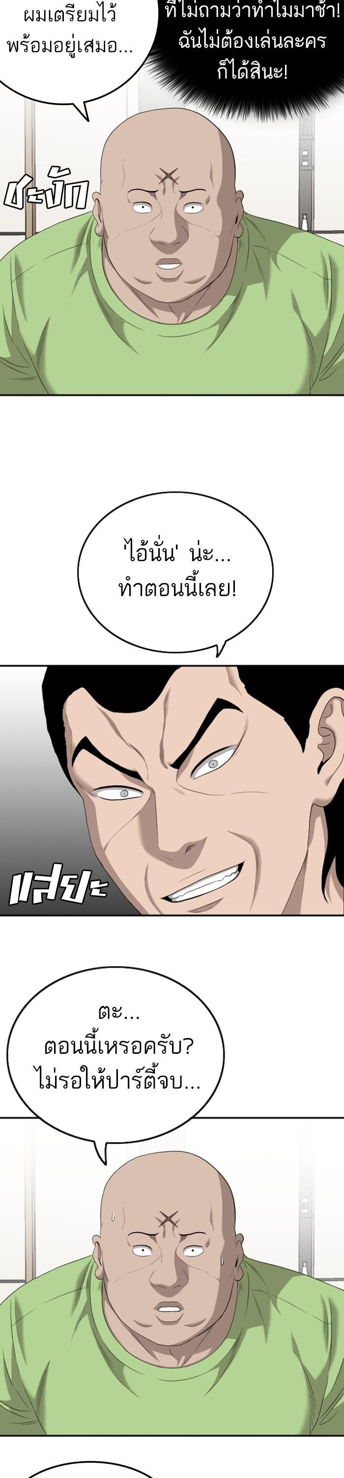 Manga-lc-com อ่านมังงะ อ่านการ์ตูน ออนไลน์ ฟรี Bad Guy ตอนที่ 1 2 3 4 5 6 7 8 9 10 11 12 13 14 ฟรี ไม่มีโฆษณา Manga-lc - อ่าน มังงะ อ่าน การ์ตูน ออนไลน์ อ่านมังงะ ฟรี