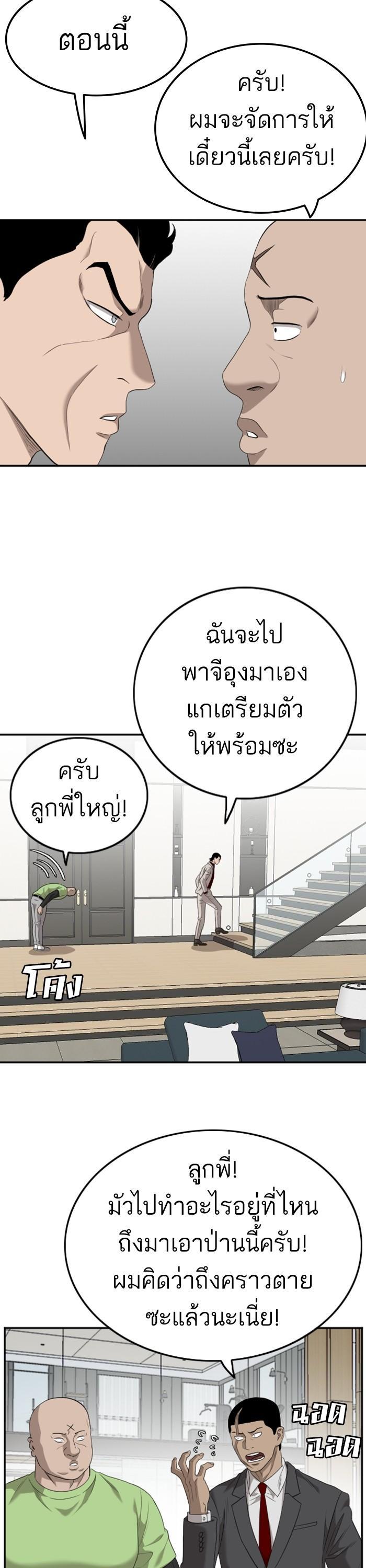 Manga-lc-com อ่านมังงะ อ่านการ์ตูน ออนไลน์ ฟรี Bad Guy ตอนที่ 1 2 3 4 5 6 7 8 9 10 11 12 13 14 ฟรี ไม่มีโฆษณา Manga-lc - อ่าน มังงะ อ่าน การ์ตูน ออนไลน์ อ่านมังงะ ฟรี