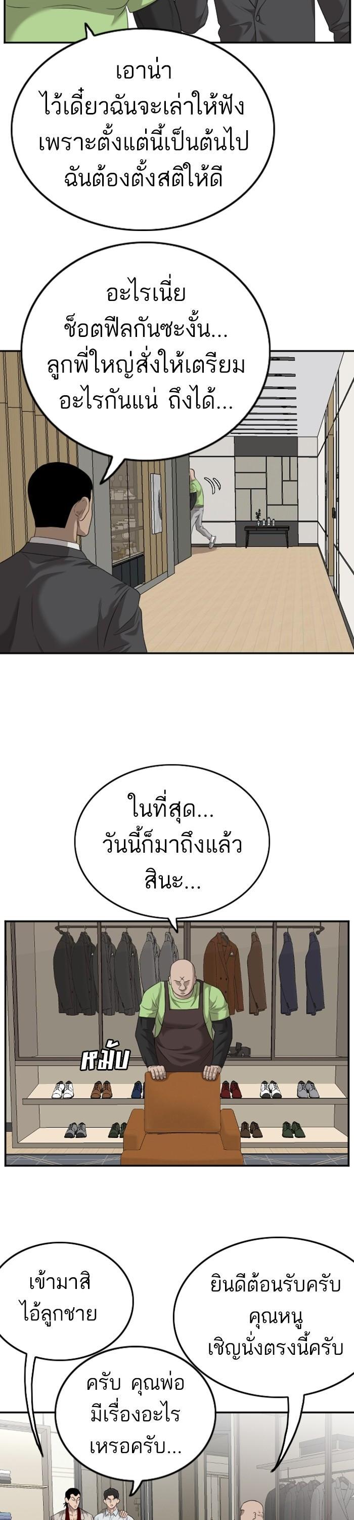 Manga-lc-com อ่านมังงะ อ่านการ์ตูน ออนไลน์ ฟรี Bad Guy ตอนที่ 1 2 3 4 5 6 7 8 9 10 11 12 13 14 ฟรี ไม่มีโฆษณา Manga-lc - อ่าน มังงะ อ่าน การ์ตูน ออนไลน์ อ่านมังงะ ฟรี