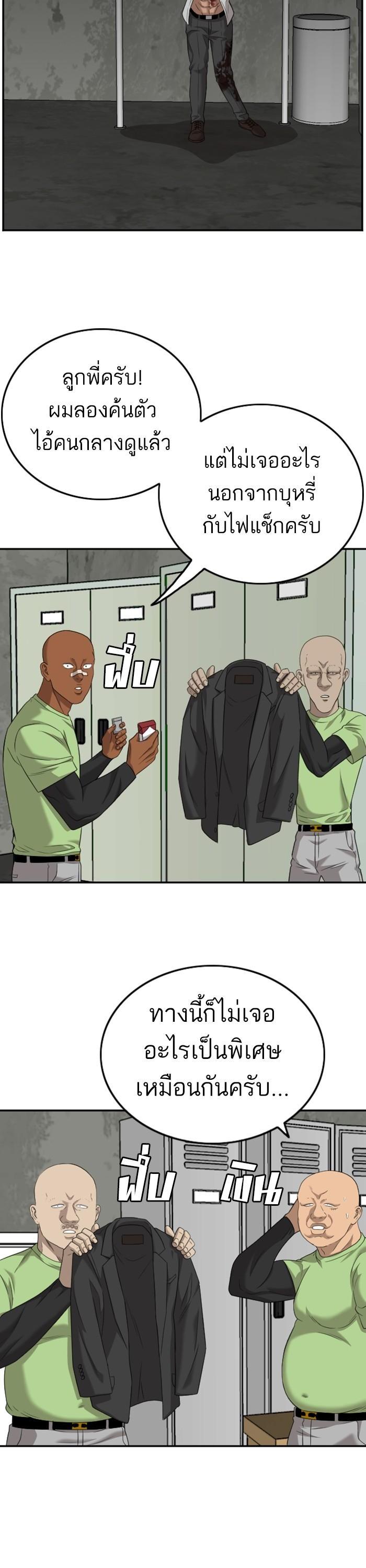 Manga-lc-com อ่านมังงะ อ่านการ์ตูน ออนไลน์ ฟรี Bad Guy ตอนที่ 1 2 3 4 5 6 7 8 9 10 11 12 13 14 ฟรี ไม่มีโฆษณา Manga-lc - อ่าน มังงะ อ่าน การ์ตูน ออนไลน์ อ่านมังงะ ฟรี