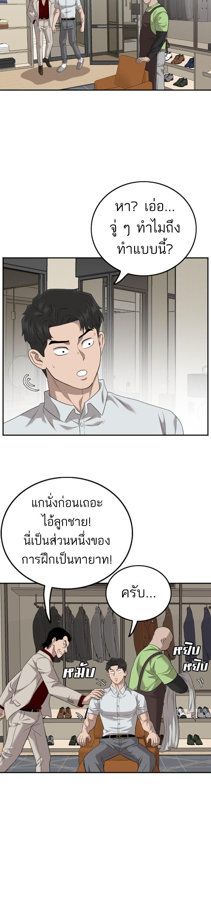 Manga-lc-com อ่านมังงะ อ่านการ์ตูน ออนไลน์ ฟรี Bad Guy ตอนที่ 1 2 3 4 5 6 7 8 9 10 11 12 13 14 ฟรี ไม่มีโฆษณา Manga-lc - อ่าน มังงะ อ่าน การ์ตูน ออนไลน์ อ่านมังงะ ฟรี