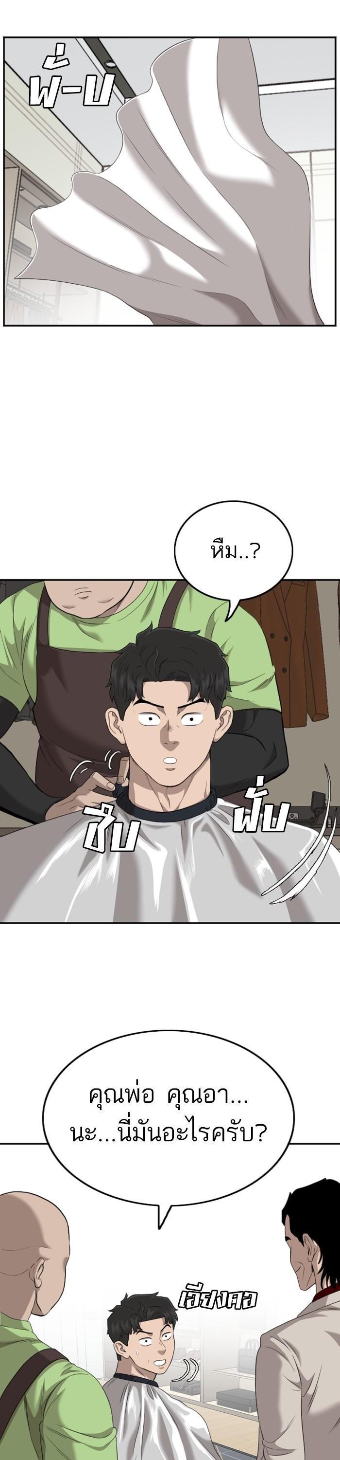 Manga-lc-com อ่านมังงะ อ่านการ์ตูน ออนไลน์ ฟรี Bad Guy ตอนที่ 1 2 3 4 5 6 7 8 9 10 11 12 13 14 ฟรี ไม่มีโฆษณา Manga-lc - อ่าน มังงะ อ่าน การ์ตูน ออนไลน์ อ่านมังงะ ฟรี