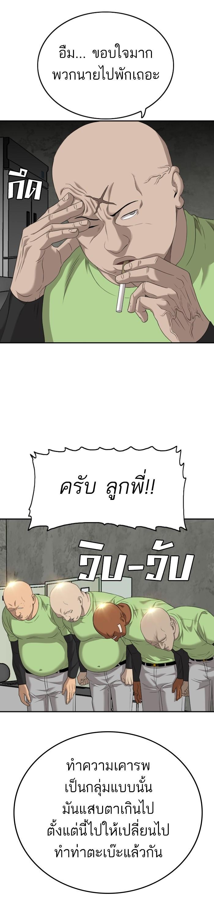 Manga-lc-com อ่านมังงะ อ่านการ์ตูน ออนไลน์ ฟรี Bad Guy ตอนที่ 1 2 3 4 5 6 7 8 9 10 11 12 13 14 ฟรี ไม่มีโฆษณา Manga-lc - อ่าน มังงะ อ่าน การ์ตูน ออนไลน์ อ่านมังงะ ฟรี