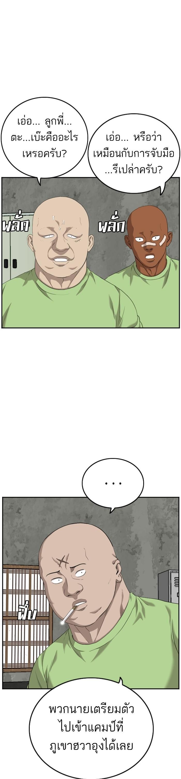 Manga-lc-com อ่านมังงะ อ่านการ์ตูน ออนไลน์ ฟรี Bad Guy ตอนที่ 1 2 3 4 5 6 7 8 9 10 11 12 13 14 ฟรี ไม่มีโฆษณา Manga-lc - อ่าน มังงะ อ่าน การ์ตูน ออนไลน์ อ่านมังงะ ฟรี