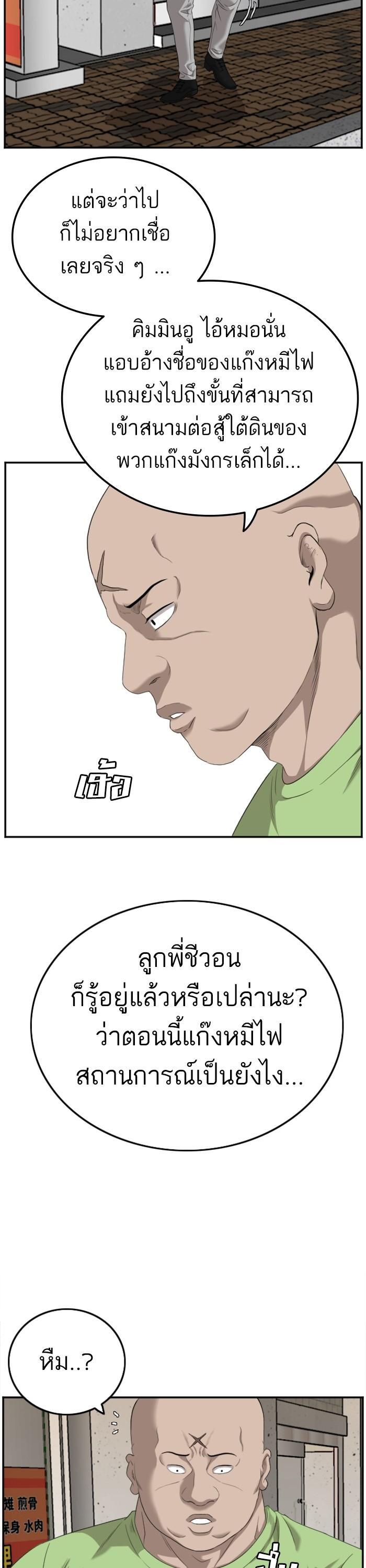 Manga-lc-com อ่านมังงะ อ่านการ์ตูน ออนไลน์ ฟรี Bad Guy ตอนที่ 1 2 3 4 5 6 7 8 9 10 11 12 13 14 ฟรี ไม่มีโฆษณา Manga-lc - อ่าน มังงะ อ่าน การ์ตูน ออนไลน์ อ่านมังงะ ฟรี